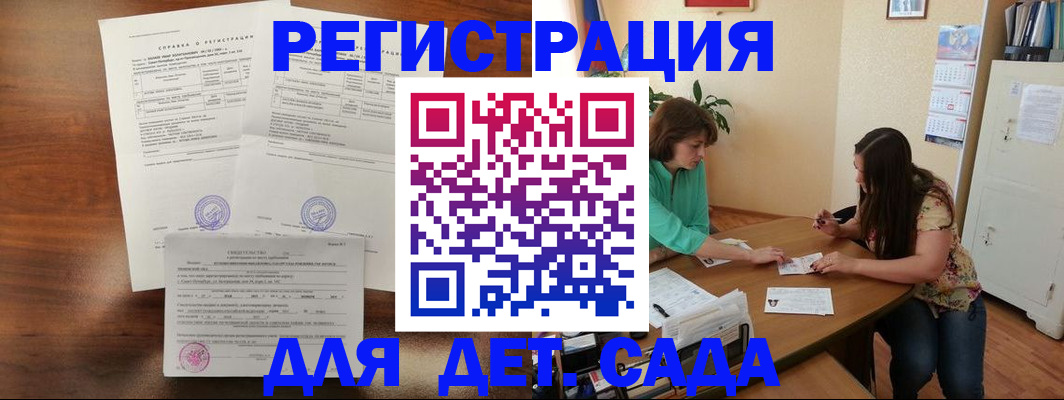 прописка от собственника в Катайске